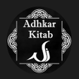 ไอคอนของโปรแกรม: Adhkar Kitab - അദകകർ കതബ