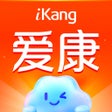 Ikona programu: 爱康-健康体检服务平台
