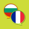 プログラムのアイコン：Bulgarian French Dictiona…