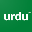 プログラムのアイコン：Urdu TV