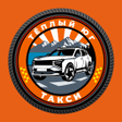 Programın simgesi: Такси Теплый дом