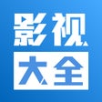 Icon of program: 影视大全海外