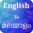 Icon of program: Malayalam To English Tran…