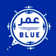 Icon of program: واتس عمر الازرق 2023