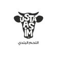 ไอคอนของโปรแกรม: اسطا عاصم  Usta Assim