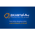 Bkam ? بكام - Your online shopping partner!