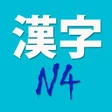 プログラムのアイコン：N4 Kanji