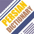 プログラムのアイコン：iFarsi