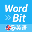 Ikona programu: WordBit 英語 自動學習 -繁體