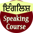 程序图标：Punjabi speaking course