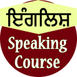 Punjabi speaking course
