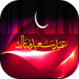 プログラムのアイコン：صور وخلفيات عيد الفطر1443…