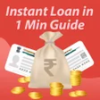 プログラムのアイコン：Instant Loan in 1 Min Gui…