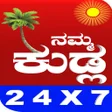 程序图标：Nammakudla News