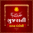 ગજરત લગન કકતર icon