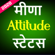 程序图标：Meena Attitude Status in …