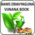 BAMS DRAVYAGUNA VIJNANA icon