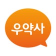 Ikon program: 우약사
