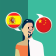Spanish-Chinese Translator