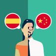 Icon of program: Spanish-Chinese Translato…