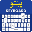 Pashto Keyboard - English to Pushto Typing Input