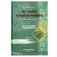 Compagnons du Prophète Mohamed icon