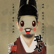 Icon of program: 관상 테스트연예인으로 보는 관상테스트