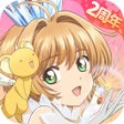 プログラムのアイコン：魔卡少女樱回忆钥匙