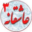 Icon of program: Romantic Novels