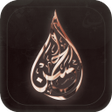 Ícone do programa: حسن محمد - Hassan mohamed