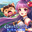 Icon of program: グレントリア  -眠レル竜ト暁ノ戦士ノ物語-
