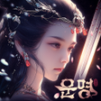 Programikonen: 운명: 영원의 검