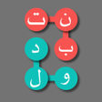程序图标：لعبة بنت ولد حيوان بلد