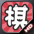 Ícone do programa: 暗棋爭霸2