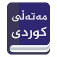 Icon of program: Old Kurdish riddles