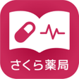 程序图标：健康おくすり手帳