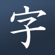 プログラムのアイコン：Learn Japanese! - Kanji S…