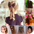 プログラムのアイコン：Hairstyles for girls