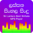 Sinhala Songs MP3 2020 - ලසසන සනද