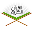 Ikon program: Qur'an | Most Using Surah