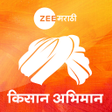 Icon of program: Kisan Abhimaan