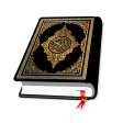 Read Quran Offline - AlQuran
