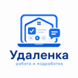 Biểu tượng của chương trình: Удаленка - работа и подра…