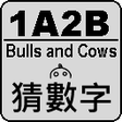 Icon of program: Bulls And Cows Guess Num…