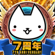 Icono de programa: ぼくとネコ