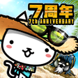 プログラムのアイコン：ぼくとネコ