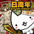 Icon of program: ぼくとネコ
