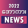 Icon of program: Apyar Kar - News