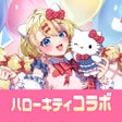 ไอคอนของโปรแกรม: Risdomリズダム -英語攻略リズムゲーム-