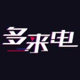 ไอคอนของโปรแกรม: 多来电-超酷充电音这次一定